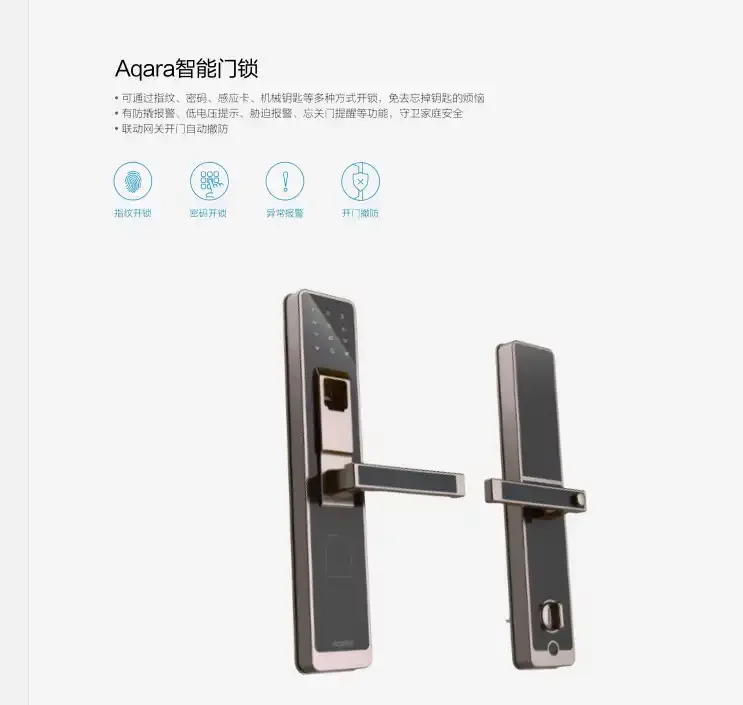 Xiaomi Aqara Smart Door Lock image 2